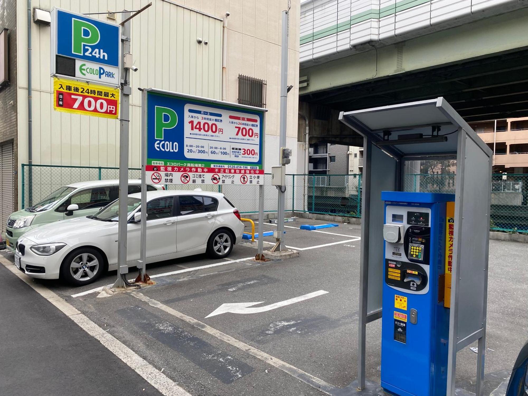 ロッジ蔵123 心斎橋駅徒歩5分 新築一軒家貸切2階建て3Ldk 76M2 道頓堀徒歩8分 中央区南船場 Ōsaka Exterior foto